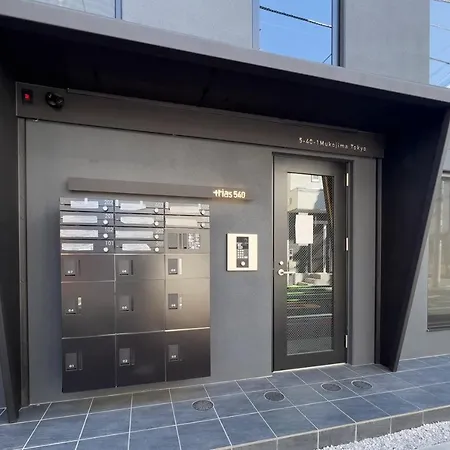 東京都Trias540アパートメント エクステリア 写真