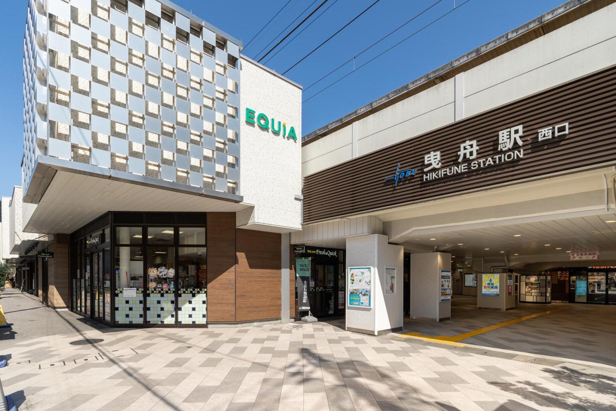 Trias540 公寓